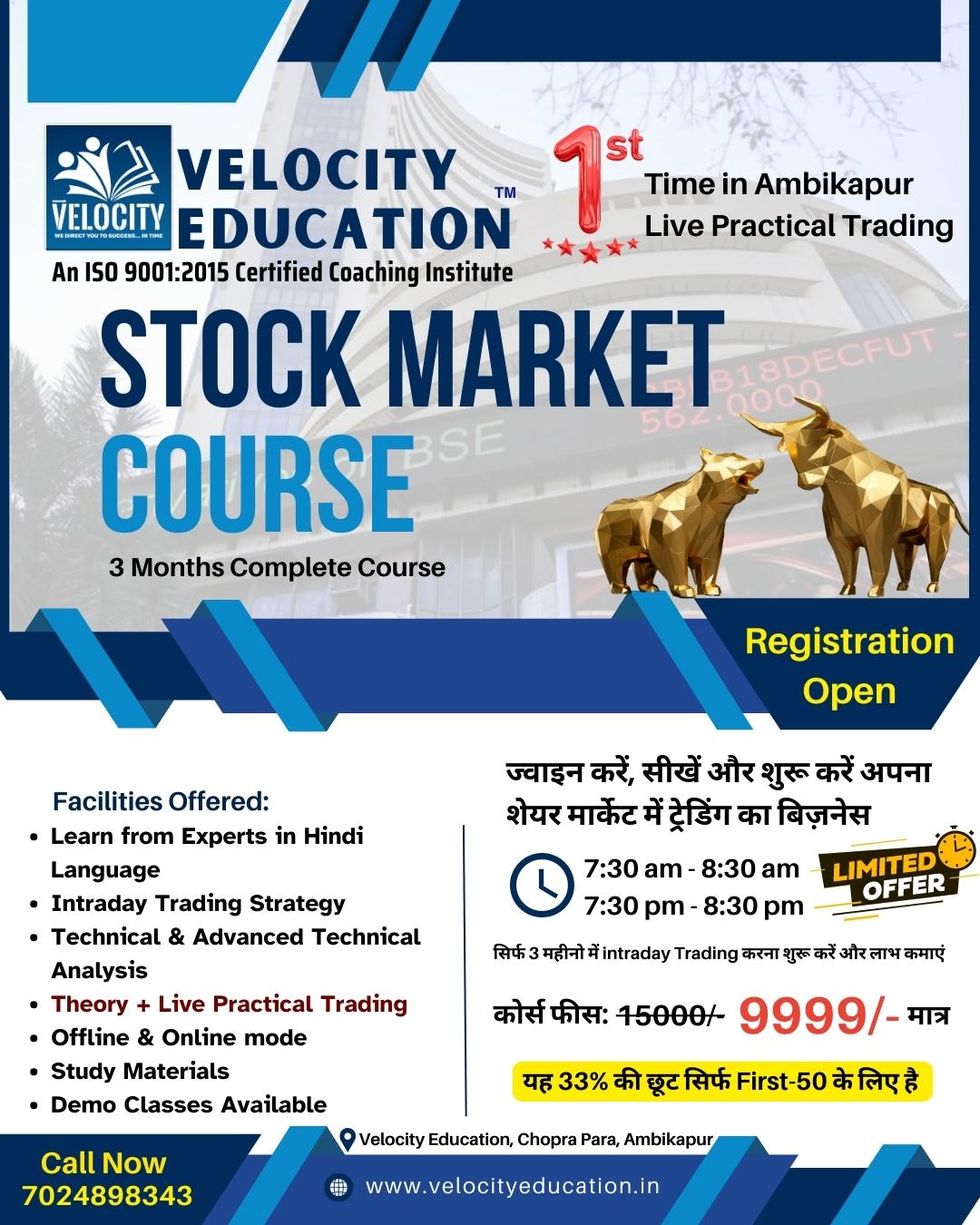 Stock Market Course